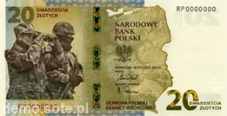Ochrona polskiej granicy wschodniej
