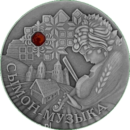 20 rubli, Szymon Muzykant