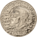 Krzysztof Komeda 2 zł
