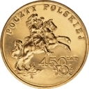 450 lat Poczty Polskiej 2 z